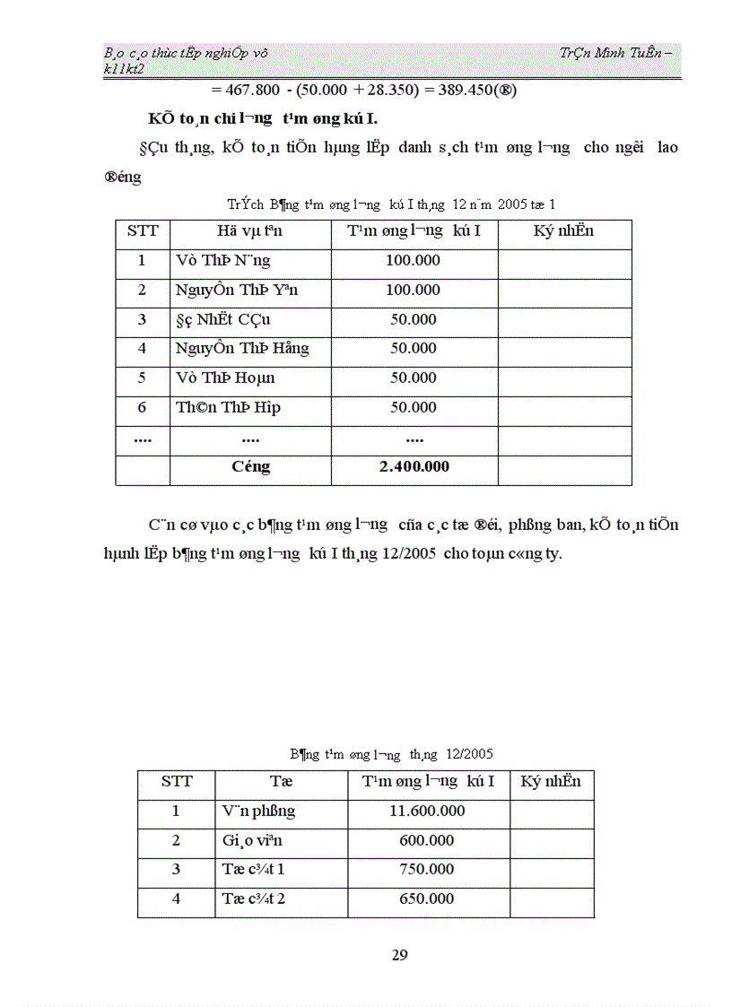 image for page Báo cáo thực tập tốt nghiệp tại Công ty may xuất nhập khẩu tổng hợp Việt Thành