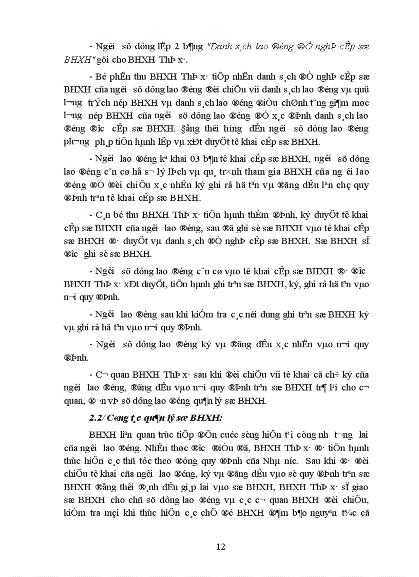 image for page Đời sống và thu nhập của người hưởng lương hưu hàng tháng thực trạng và giải phap 1