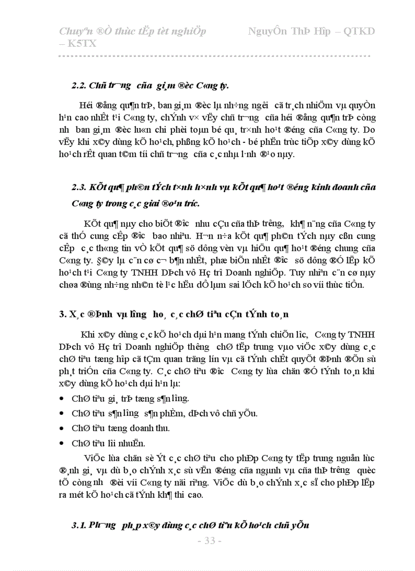 image for page Một số giải pháp góp phần xây dựng chiến lược kinh doanh tại Công ty TNHH Dịch vụ Hỗ trợ Doanh nghiệp 1