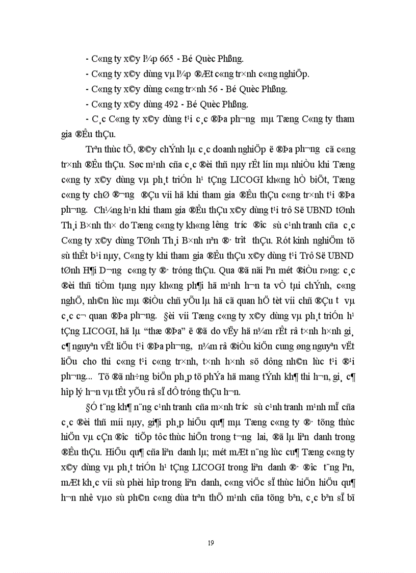 image for page Một số biện pháp nhằm nâng cao khả năng cạnh tranh trong đấu thầu xây lắp ở Tổng công ty xây dựng và phát triển hạ tầng LICOGI