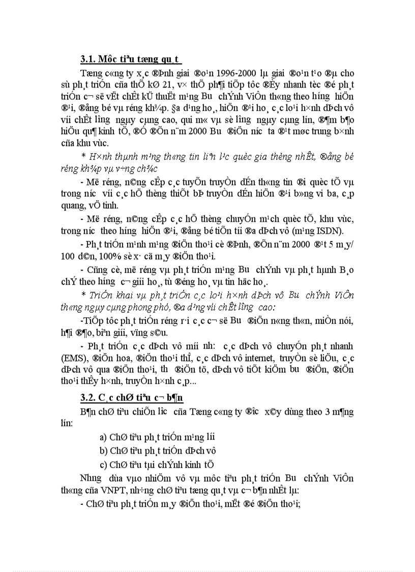 image for page Một số giải pháp hoàn thiện công tác quản lý chiến lược của Tổng công ty Bưu chính viễn thông Việt Nam 1