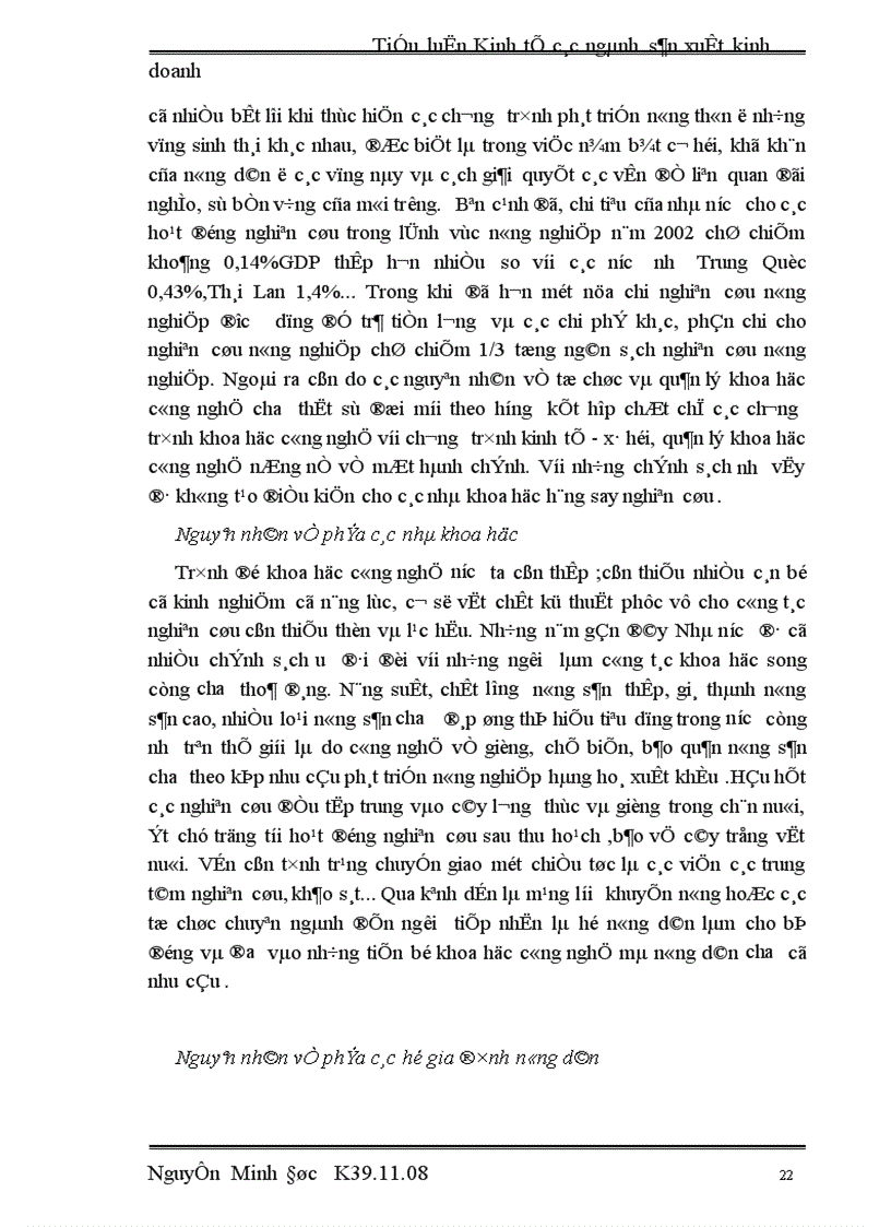 image for page Tăng cường quan hệ liên kết giữa khoa học và sản xuất của hộ gia đình nông dân nước ta