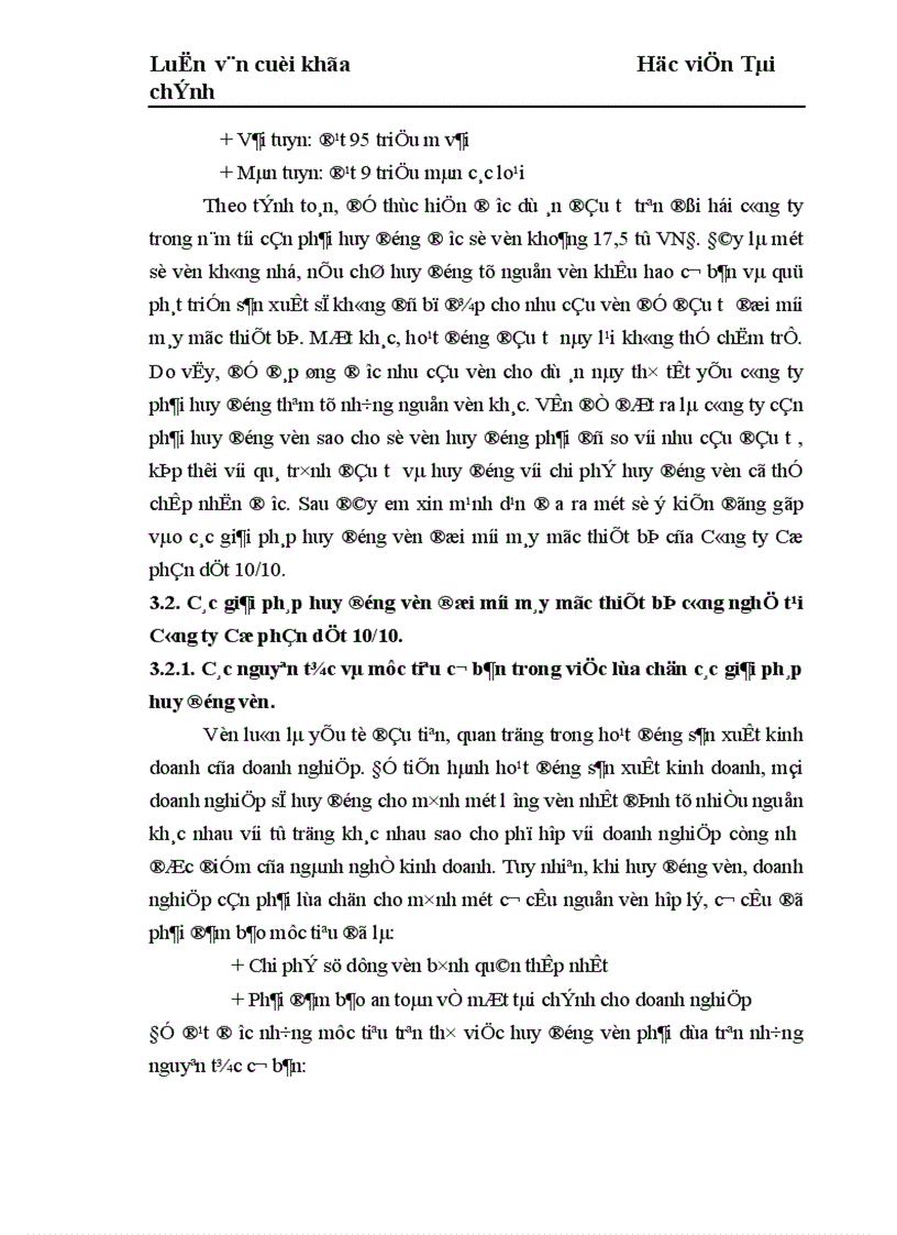 image for page Những giải pháp chủ yếu huy động vốn đổi mới thiết bị công nghệ tại Công ty Cổ phần dệt 10 10 1