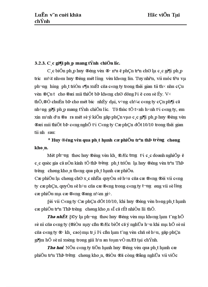 image for page Những giải pháp chủ yếu huy động vốn đổi mới thiết bị công nghệ tại Công ty Cổ phần dệt 10 10 1