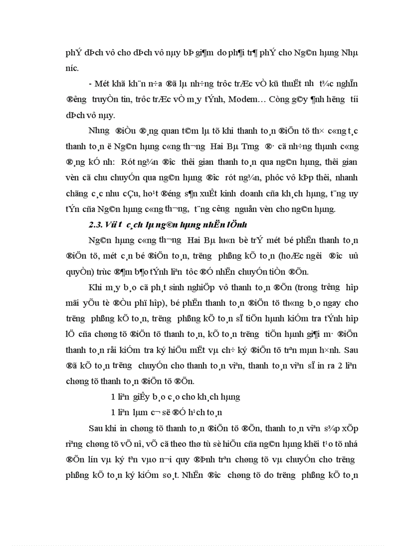 image for page Một số giải pháp nhằm nâng cao chất lượng công tác thanh toán điện tử tại NHCT Hai Bà Trưng 1