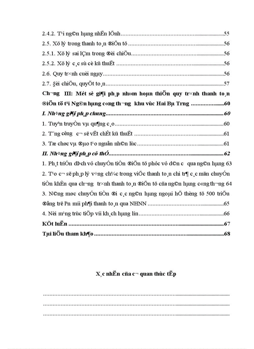image for page Một số giải pháp nhằm nâng cao chất lượng công tác thanh toán điện tử tại NHCT Hai Bà Trưng 1