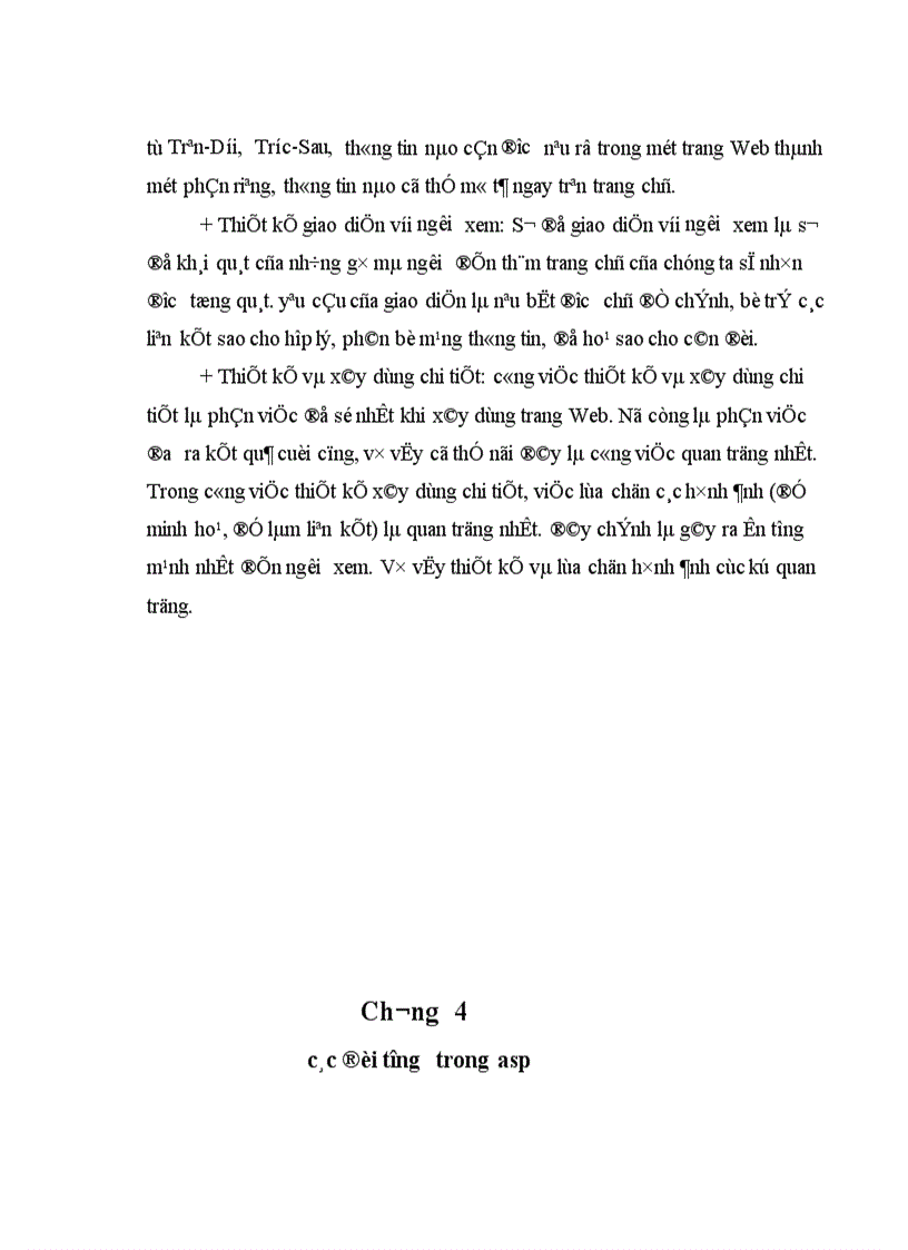 image for page Giáo trình điện tử