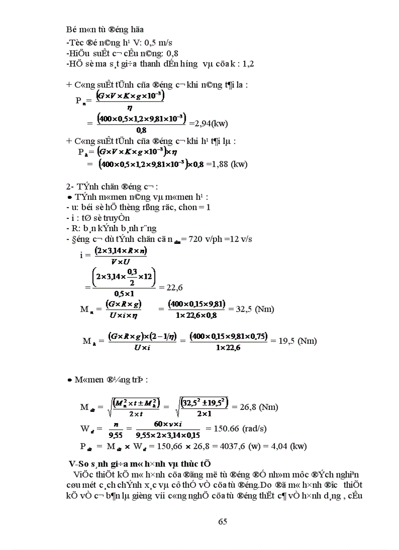 image for page Thiết kế mô hình cửa đóng mở tự động 1