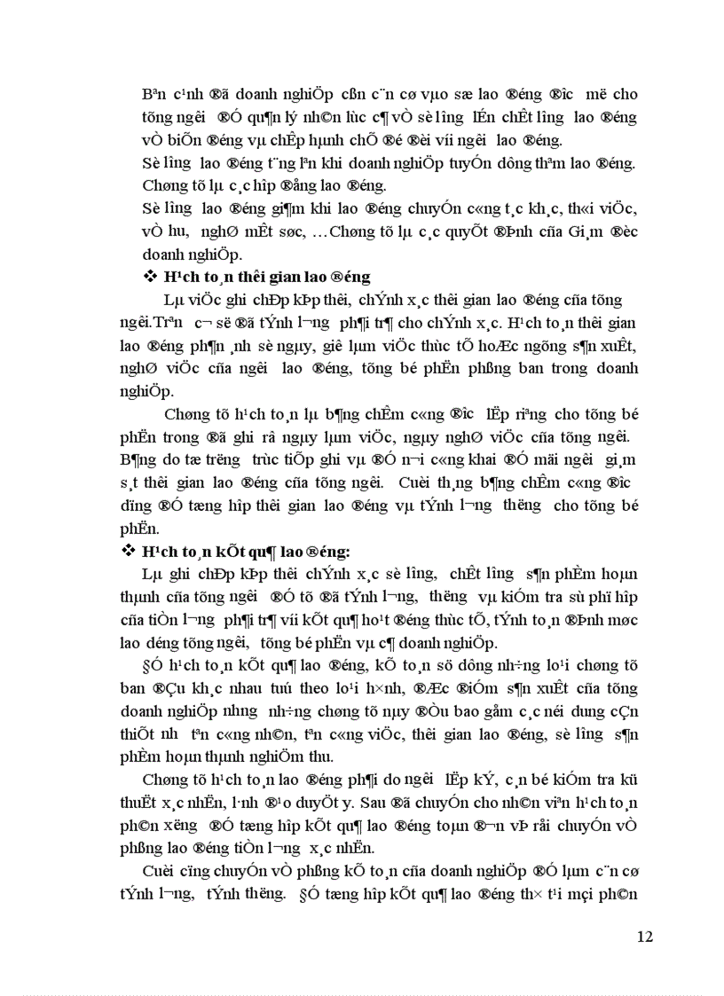 image for page Hạch toán tiền lương và các khoản trích theo lương tại Công ty trách nhiệm hữu hạn xây dựng công trình Hoàng Hà 1