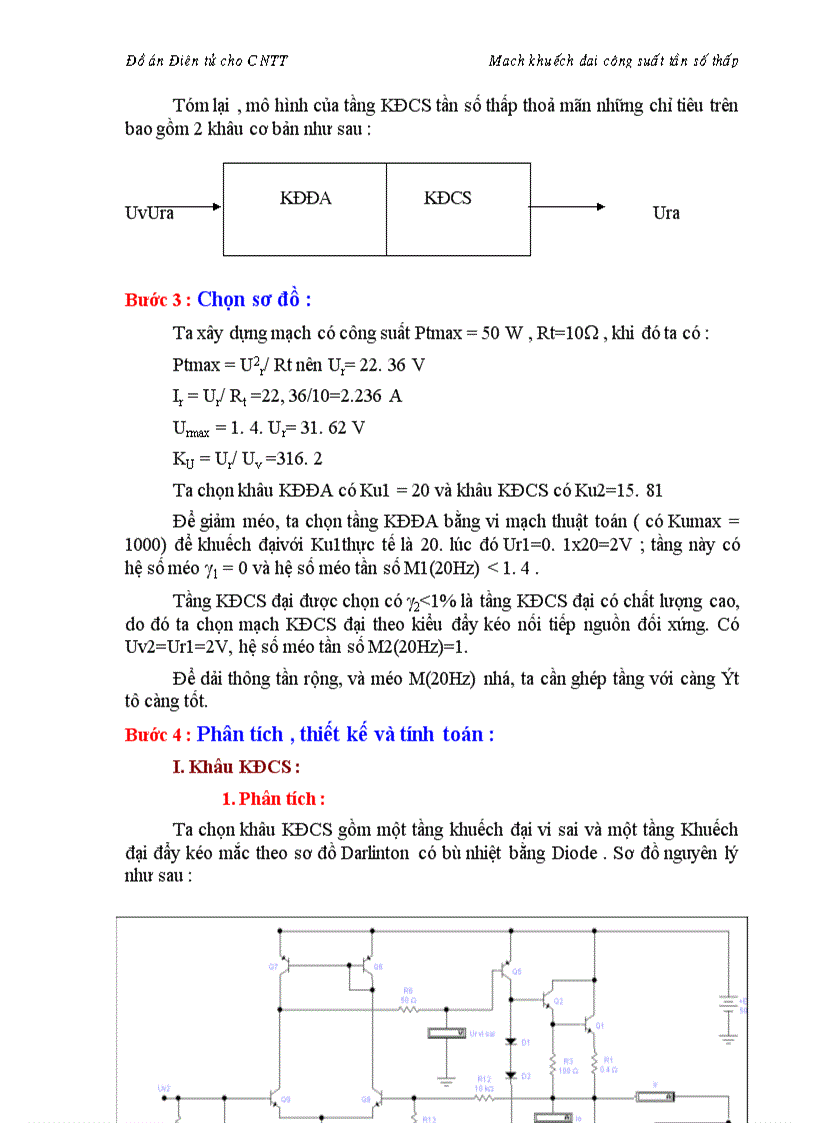 image for page Điện tử cho CNTT Mạch khuếch đại ng suất tần số thấp