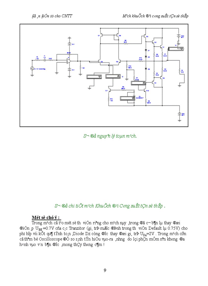 image for page Điện tử cho CNTT Mạch khuếch đại ng suất tần số thấp
