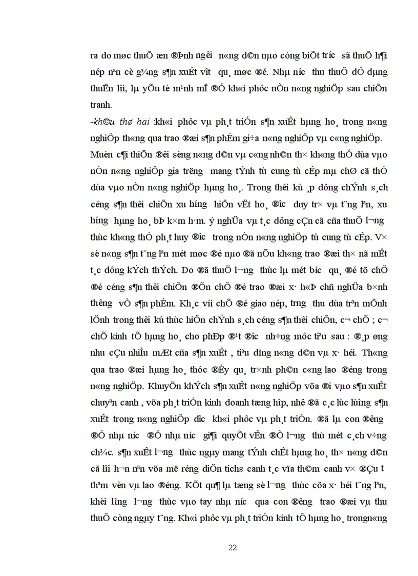 image for page Lý thuyết của chủ nghĩa Mác Lênin về kinh tế thị trường và sự vận dụng nó ở nước ta từ khi đổi mới tới nay 1