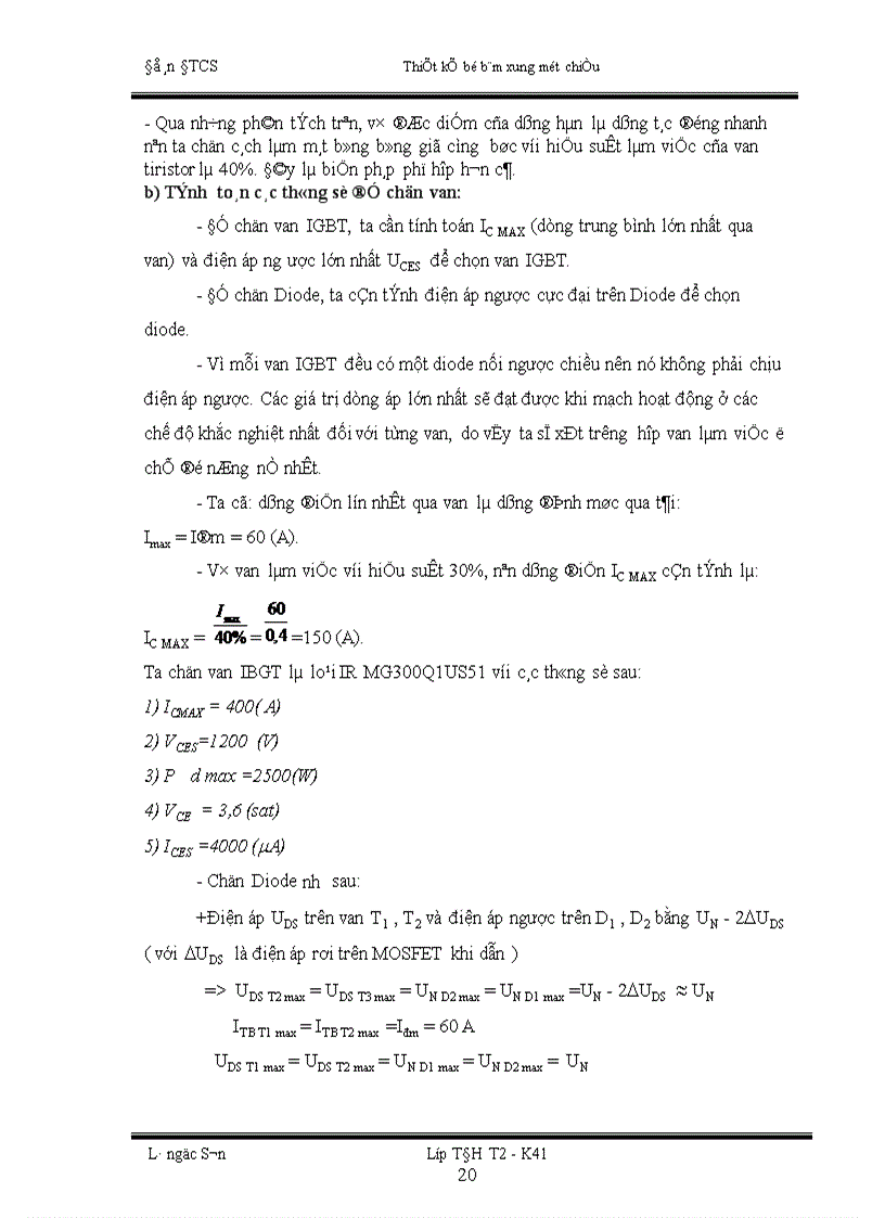 image for page Thiết kế bộ băm xung một chiều để điều chỉnh tốc độ động cơ điện một chiều kích từ song song lấy nguồn cung cấp từ acqui 1
