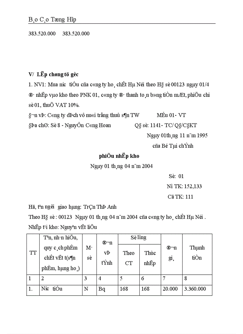 image for page Công tác hạch toán kế toán tại Công ty dịch vụ nuôi trồng thuỷ sản trung ương 1