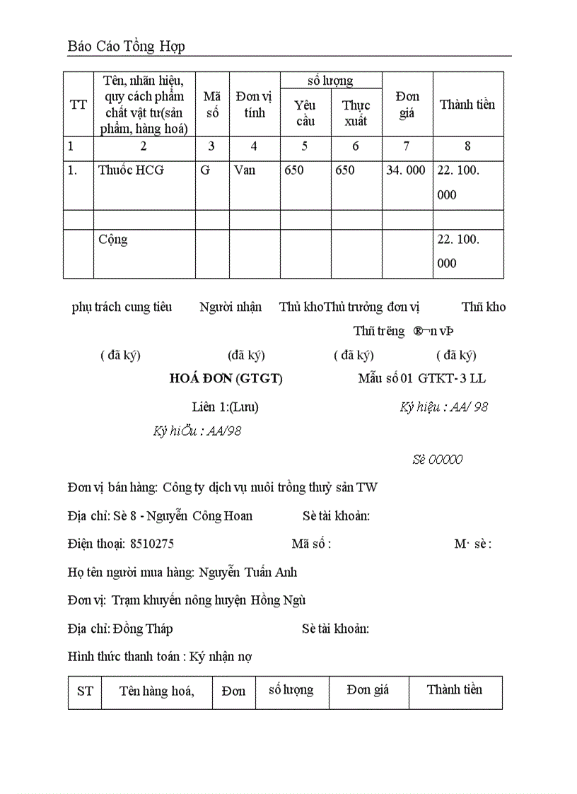 image for page Công tác hạch toán kế toán tại Công ty dịch vụ nuôi trồng thuỷ sản trung ương 1
