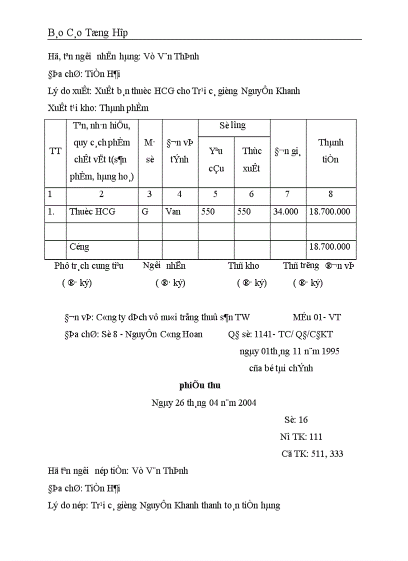 image for page Công tác hạch toán kế toán tại Công ty dịch vụ nuôi trồng thuỷ sản trung ương 1