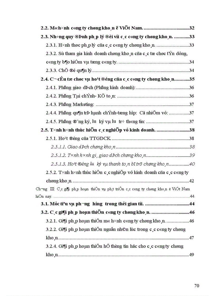 image for page Một số giải pháp nhằm hoàn thiện và phát triển các công ty chứng khoán ở Việt nam giai đoạn hiện nay 1