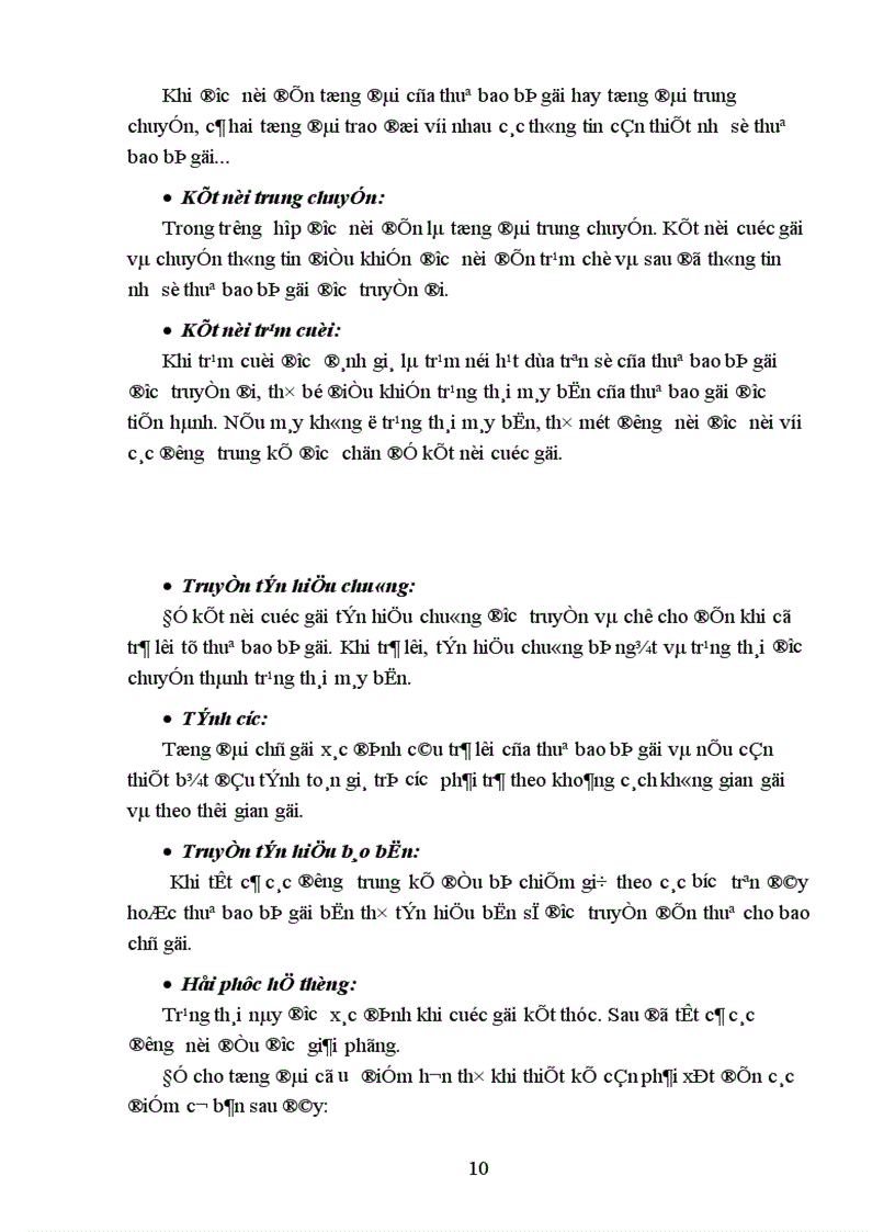 image for page Tổng quan về tổng đài SPC 1