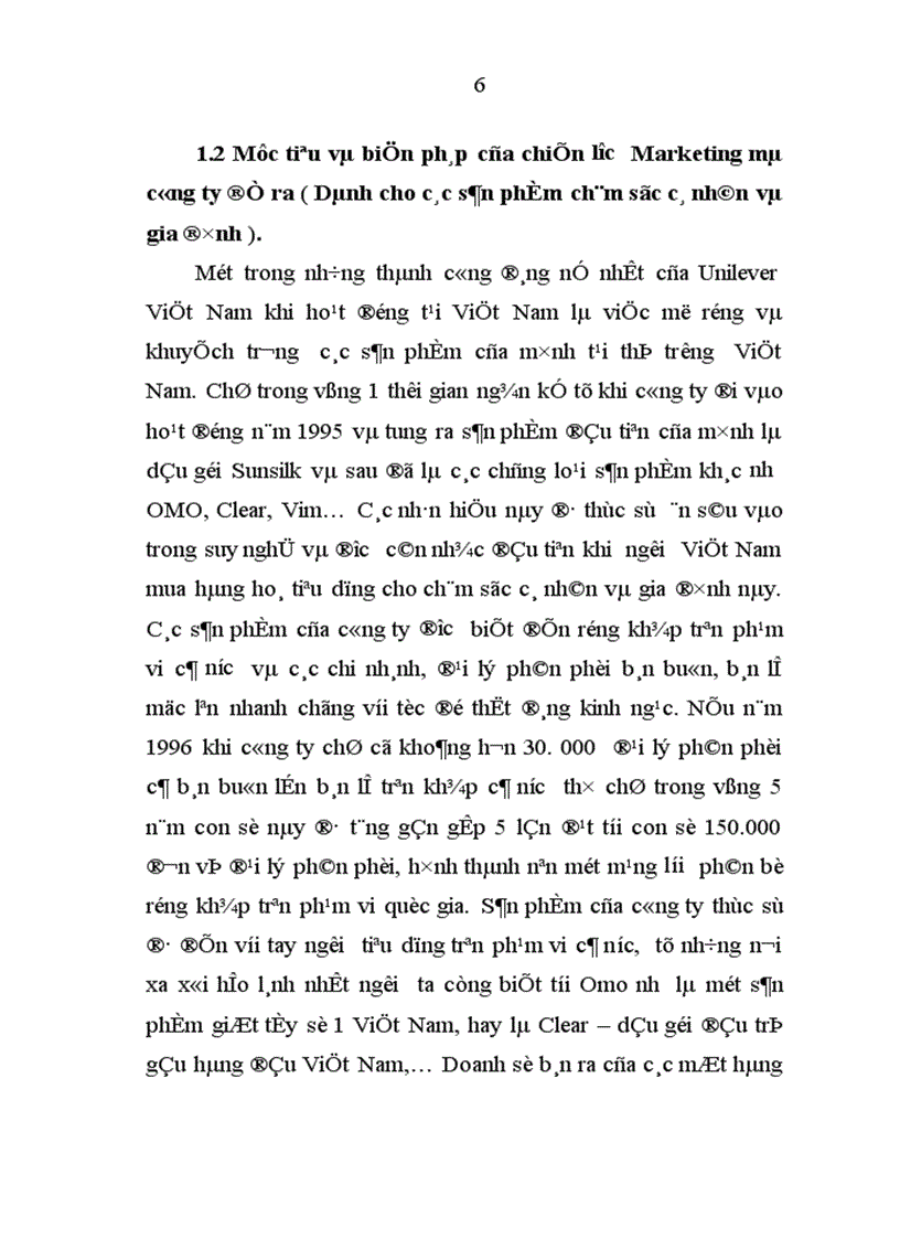 image for page Phân tích chiến lược