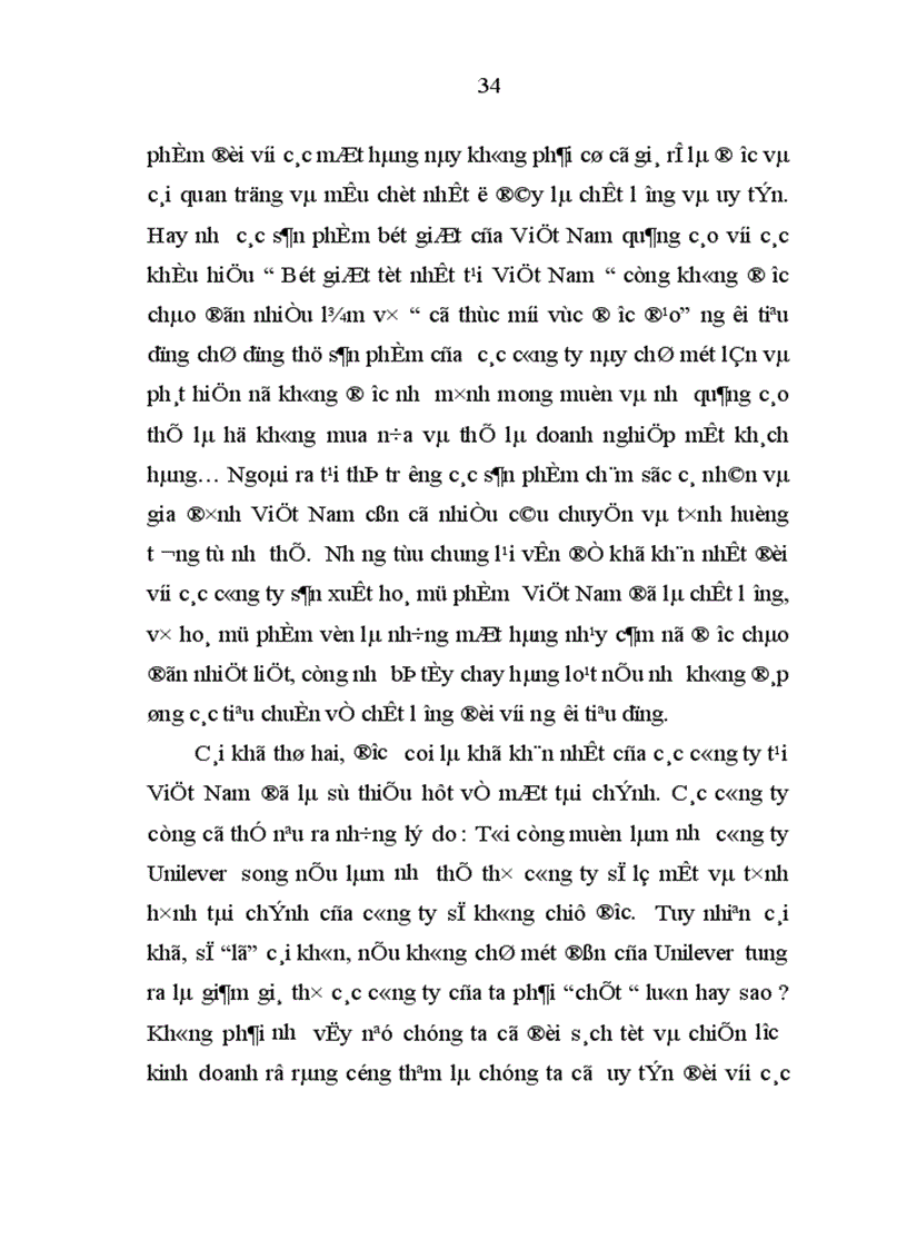 image for page Phân tích chiến lược