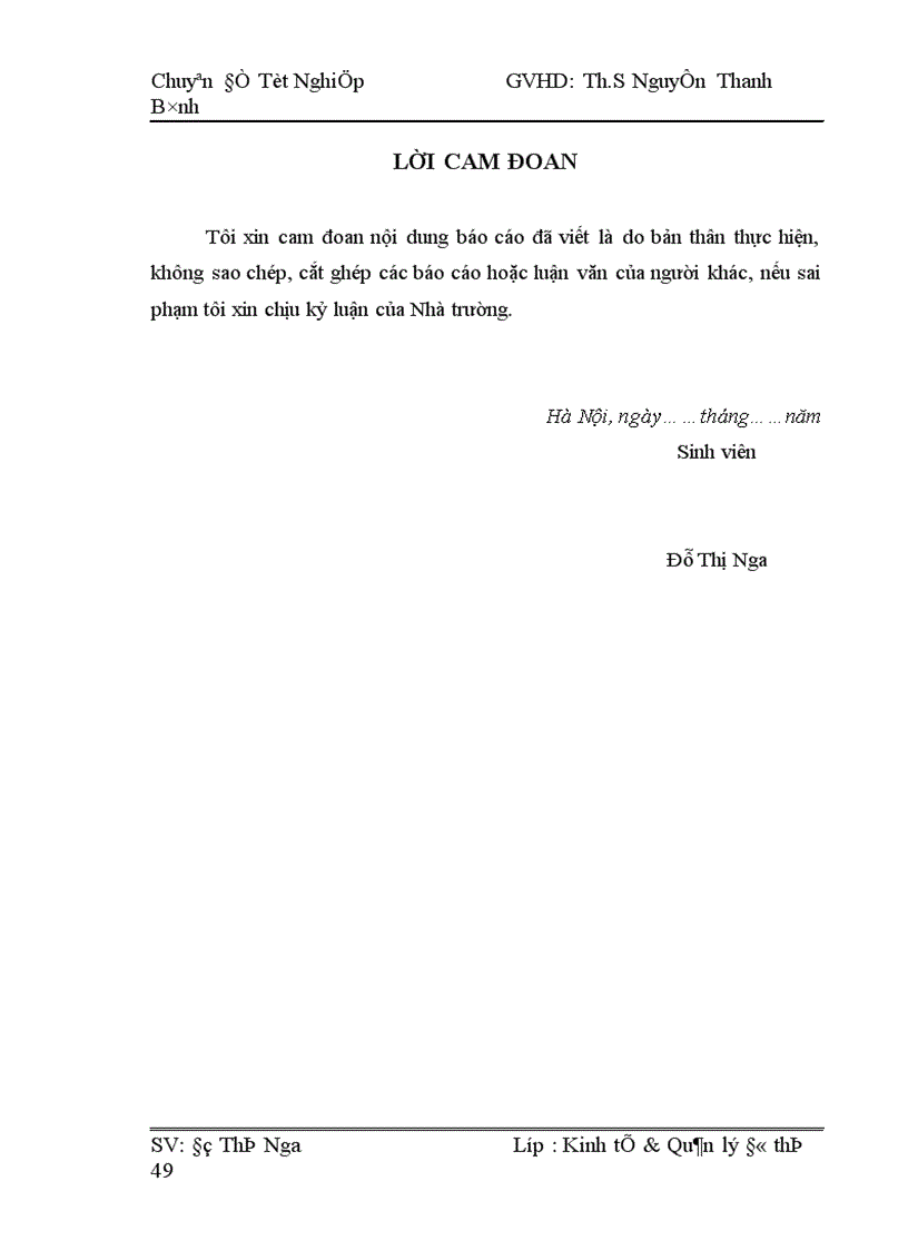 image for page Thực trạng và kiến nghị công tác quản lý và sử dụng đất tại huyện Tiên Du TP Bắc Ninh giai đoạn 2005 2010 1