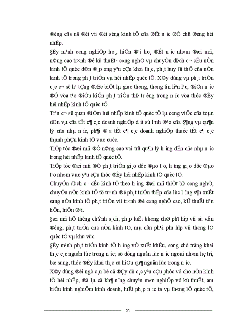 image for page Xây dựng nền kinh tế tự chủ và chủ động hội nhập kinh tế quốc tế