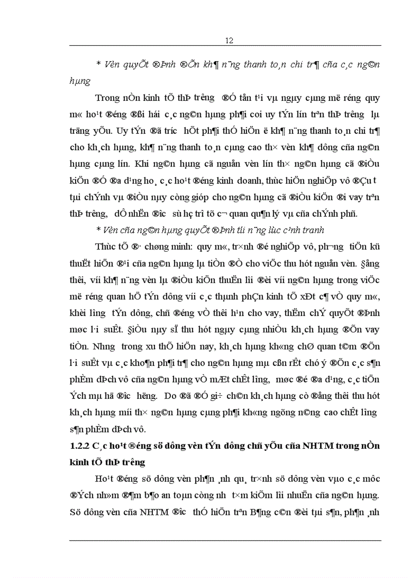 image for page Giải pháp nâng cao hiệu quả sử dụng vốn tín dụng tại Chi nhánh Ngân hàng Đầu tư và Phát triển Quang Trung 1