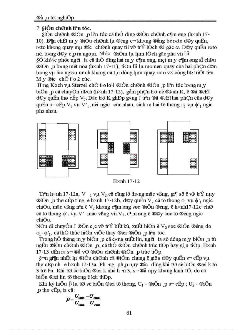 image for page Thiết kế máy biến áp điện lực ba pha ngâm dầu
