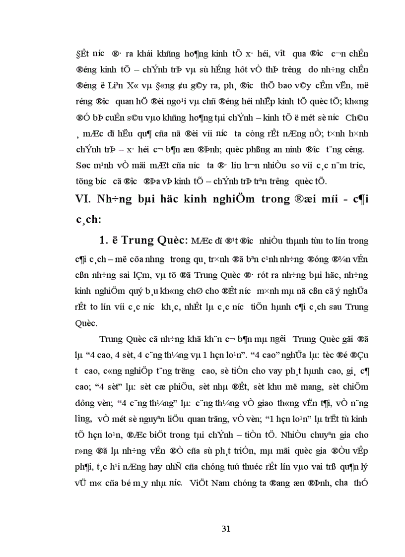 image for page Thành tựu đạt được ở Trung Quốc và Việt Nam trong cải cách đổi mới