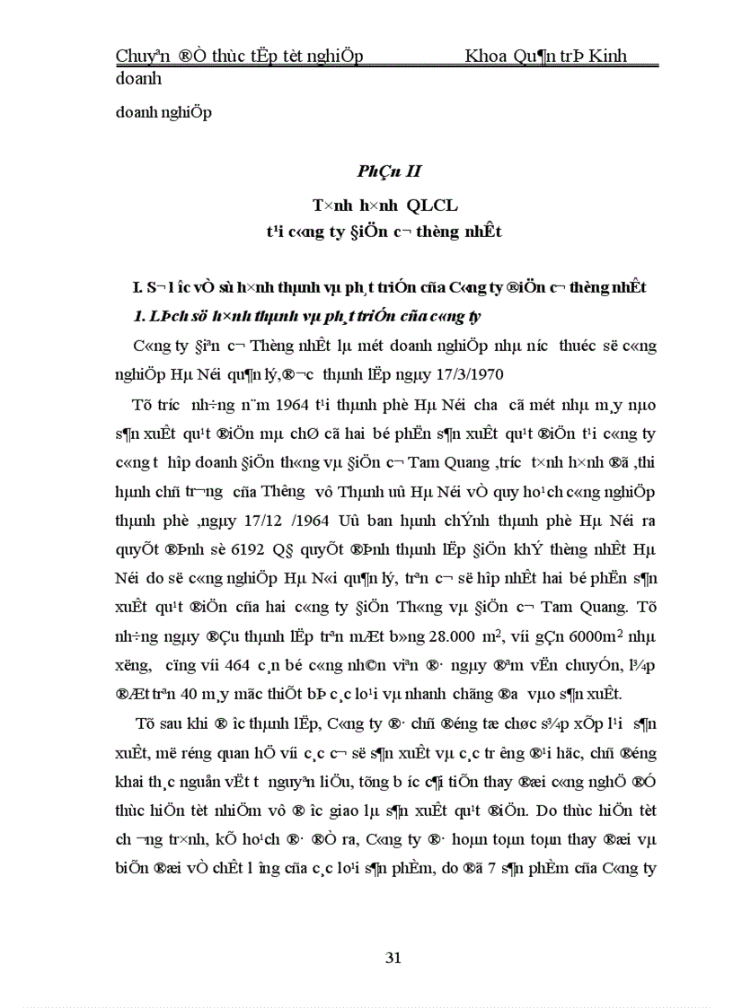 image for page Một số vấn đề về việc chuyển đổi hệ thống quản lý chất lượng theo tiêu chuẩn ISO 9000 phiên bản 1994 sang phiên bản 2000 tại Công ty Điện cơ Thống nhất 1