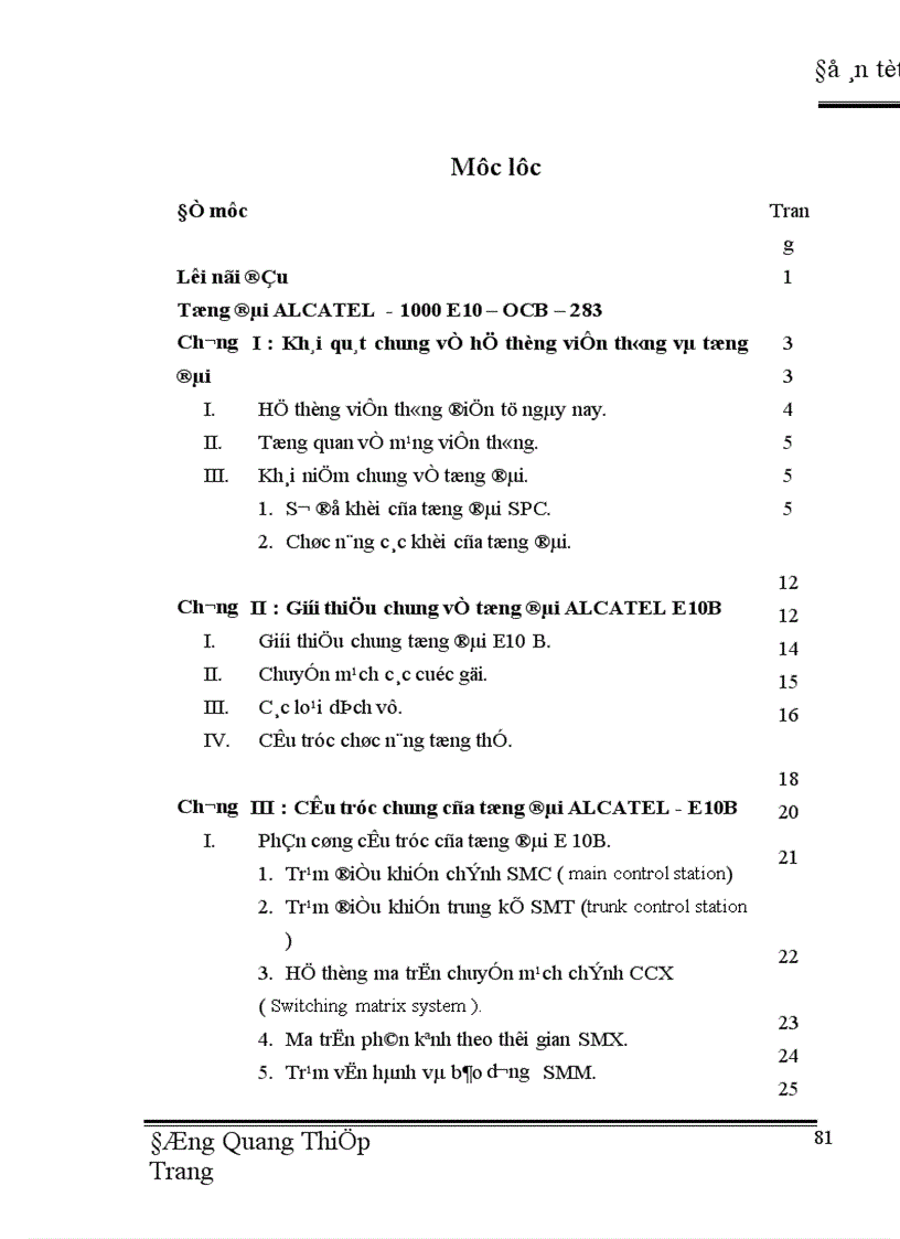 image for page Tổng đài ALCATEL 1000 E10 OCB 283 1