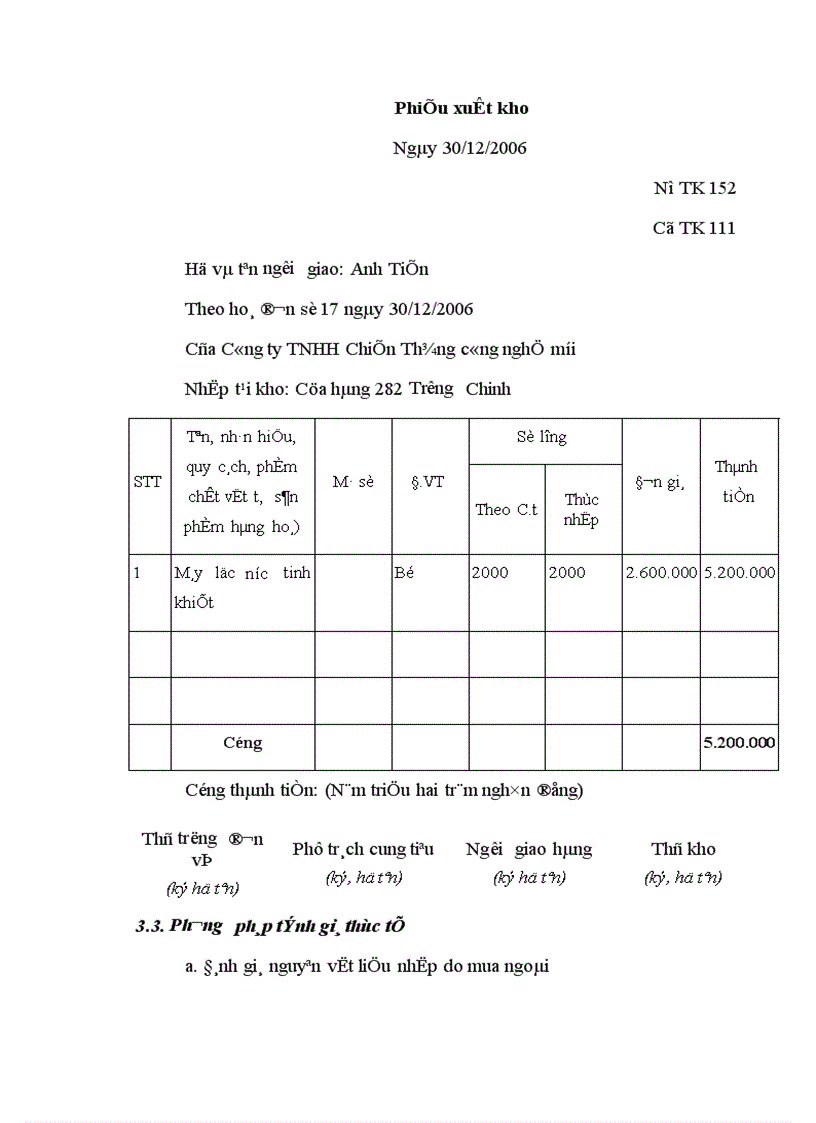 image for page Thực hiện công tác kế toán nguyên vật liệu công cụ dụng cụ thiết bị cấp thoát nước 1