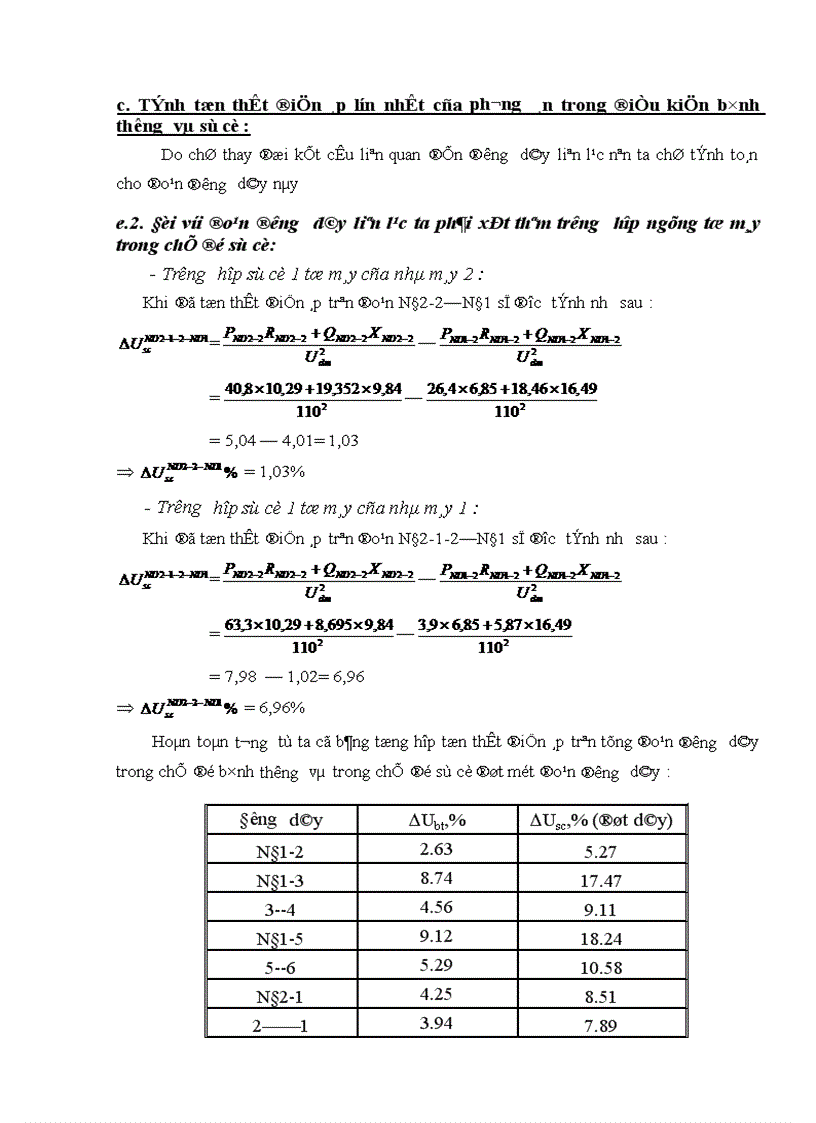 image for page Cân bằng công suất Bù sơ