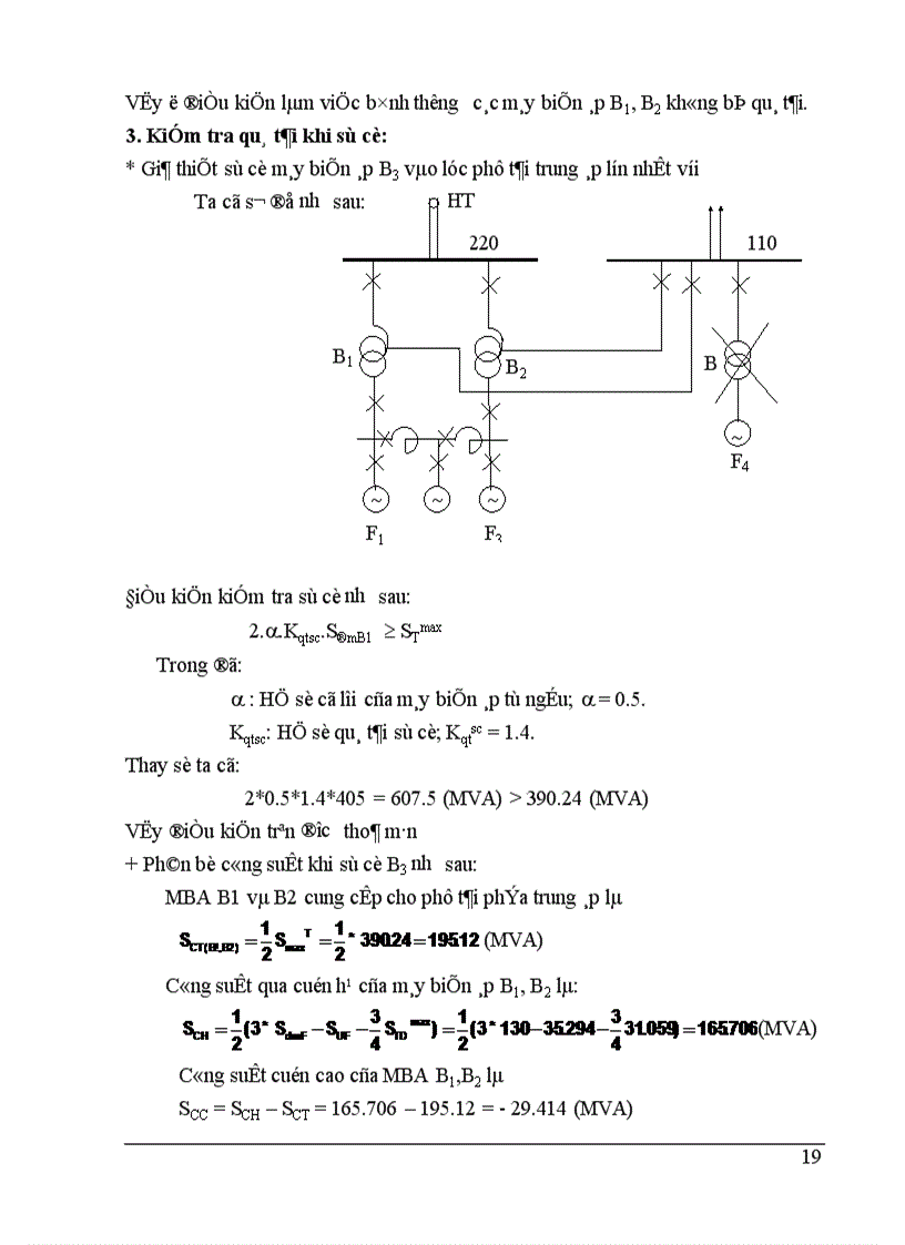 image for page Chọn sơ đồ nối điện chính của nhà máy điện 1