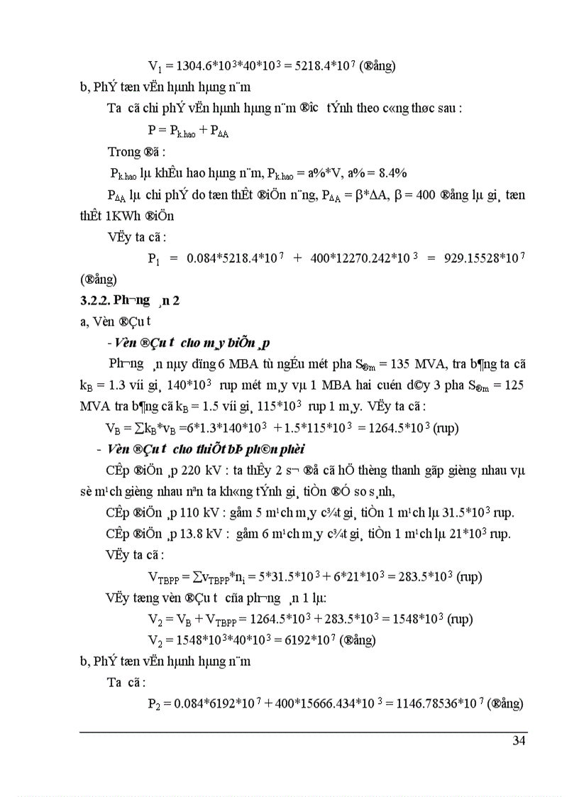 image for page Chọn sơ đồ nối điện chính của nhà máy điện 1
