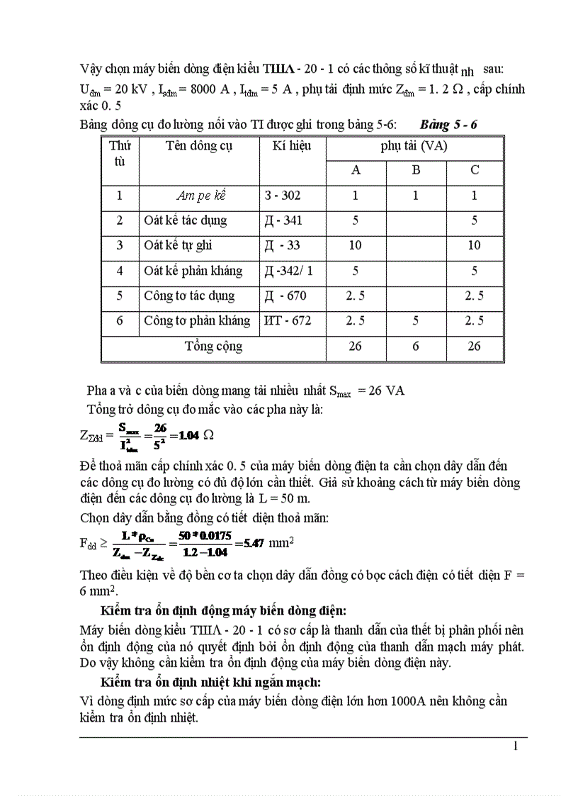 image for page Chọn sơ đồ nối điện chính của nhà máy điện 1