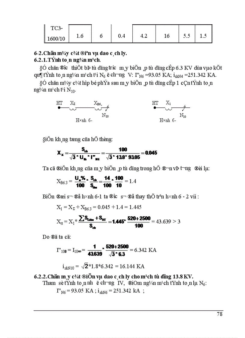 image for page Chọn sơ đồ nối điện chính của nhà máy điện 1