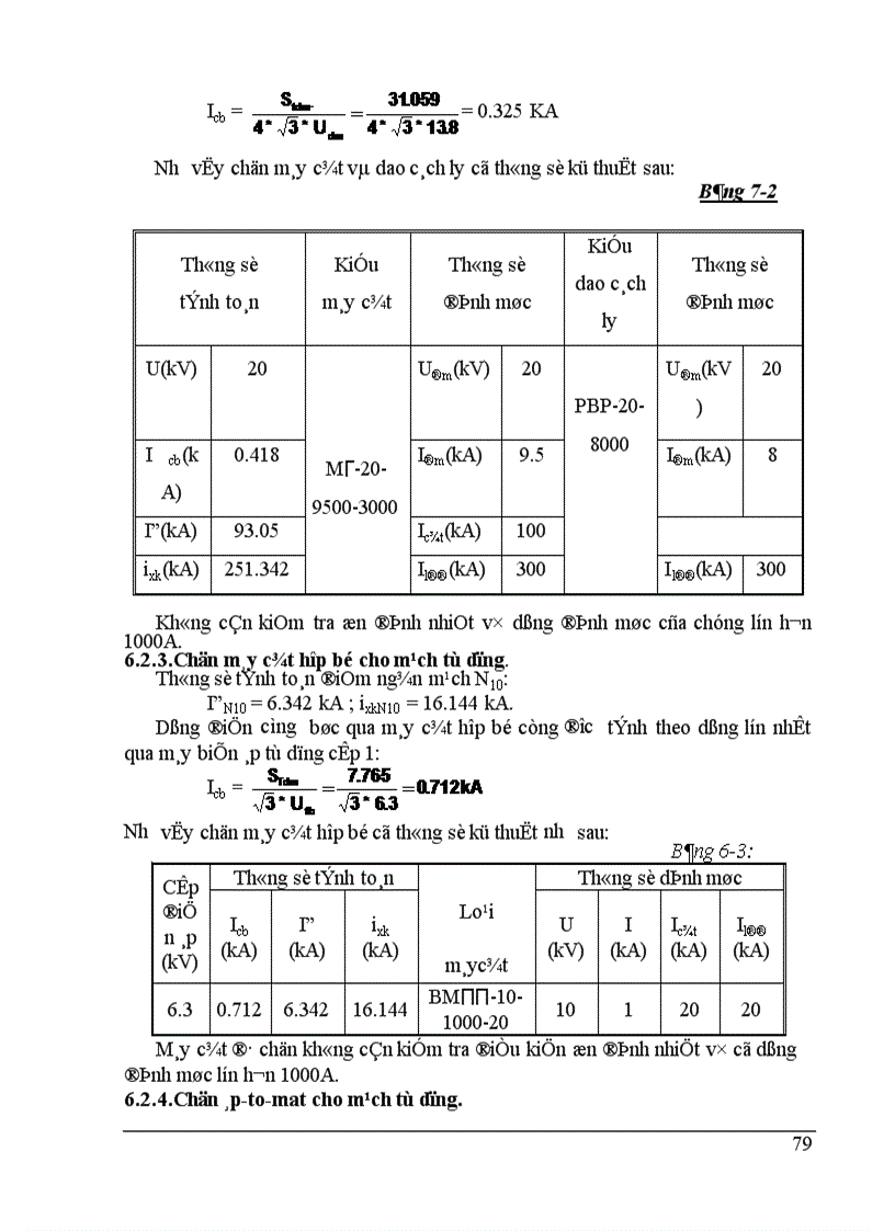 image for page Chọn sơ đồ nối điện chính của nhà máy điện 1