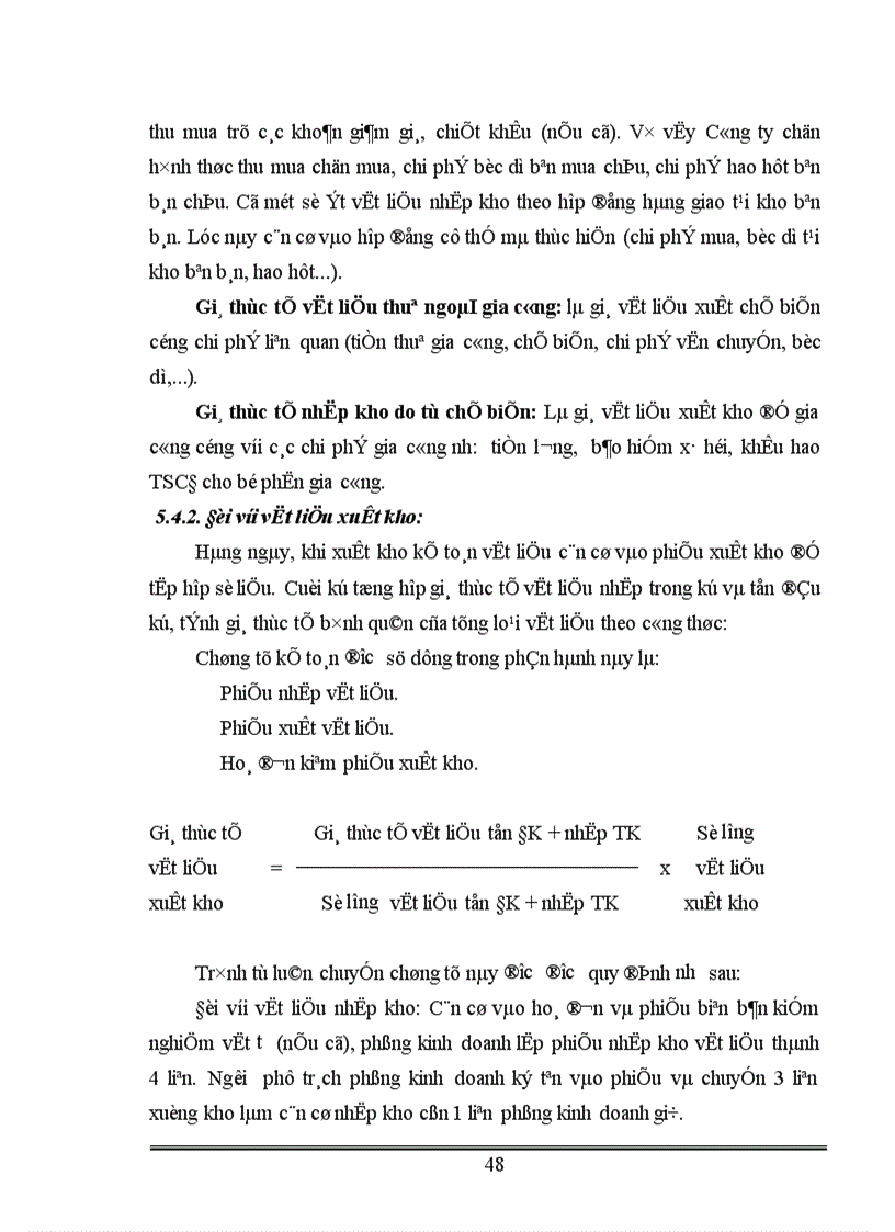image for page Tổ chức công tác kế toán vật liệu tại Công ty Bánh kẹo Hải Hà 1