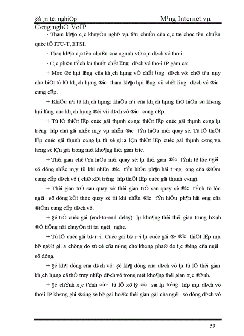 image for page Mạng Internet và Công nghệ VoIP 1