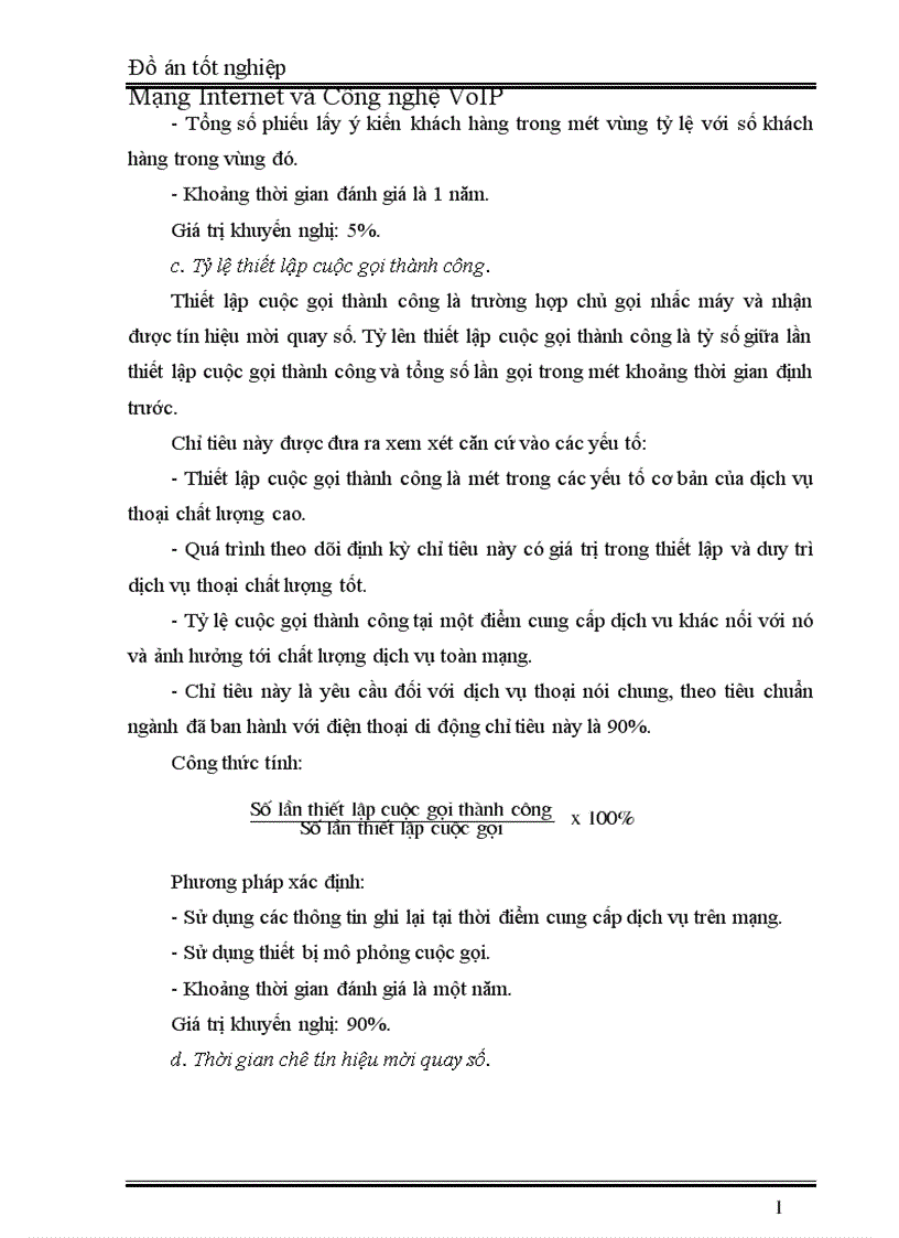 image for page Mạng Internet và Công nghệ VoIP 1