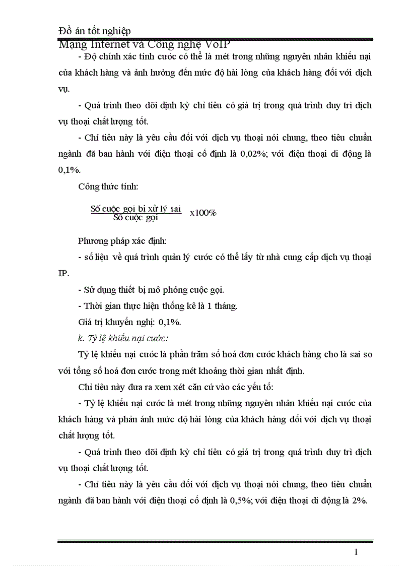 image for page Mạng Internet và Công nghệ VoIP 1