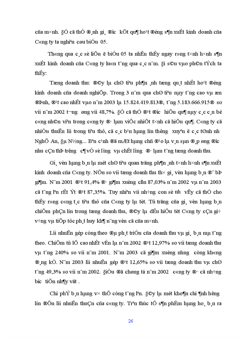 image for page Nghiên cứu tình hình quản lý và sử dụng vốn lưu động tại Công ty cổ phần Chương Dương Hà Nội 1