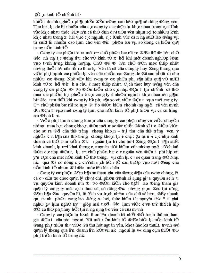 image for page Công ty cổ phần và vai trò của nó trong phát triển kinh tế ở nước ta hiện nay
