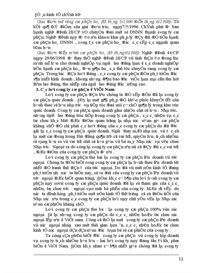 image for page Công ty cổ phần và vai trò của nó trong phát triển kinh tế ở nước ta hiện nay