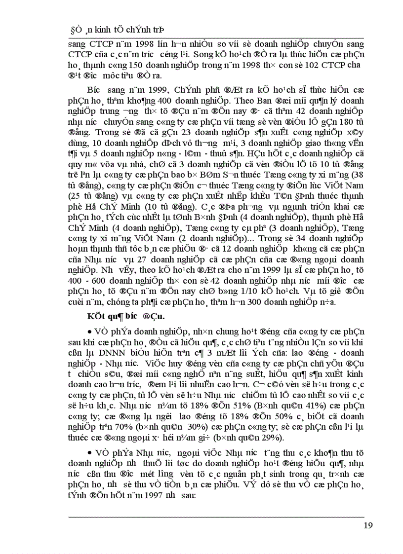 image for page Công ty cổ phần và vai trò của nó trong phát triển kinh tế ở nước ta hiện nay