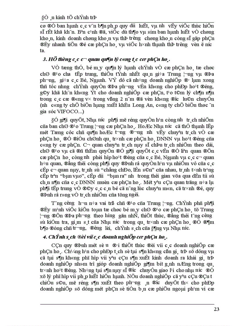 image for page Công ty cổ phần và vai trò của nó trong phát triển kinh tế ở nước ta hiện nay