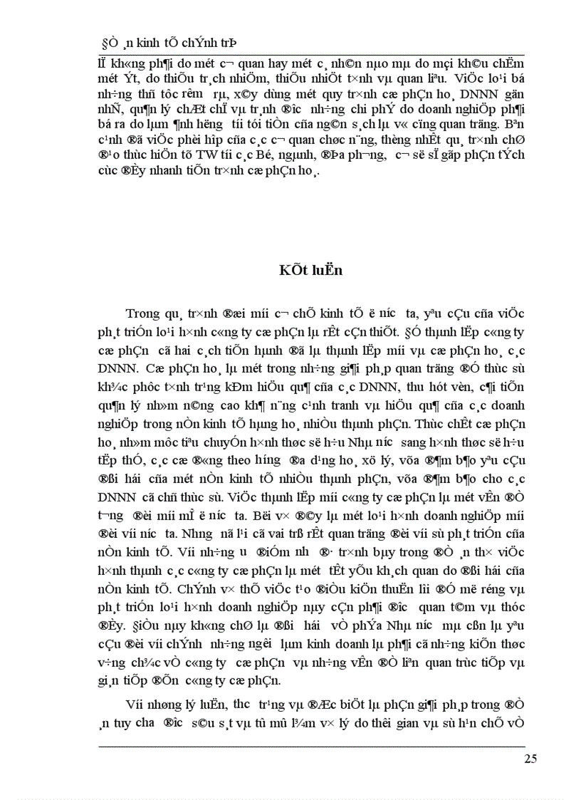 image for page Công ty cổ phần và vai trò của nó trong phát triển kinh tế ở nước ta hiện nay