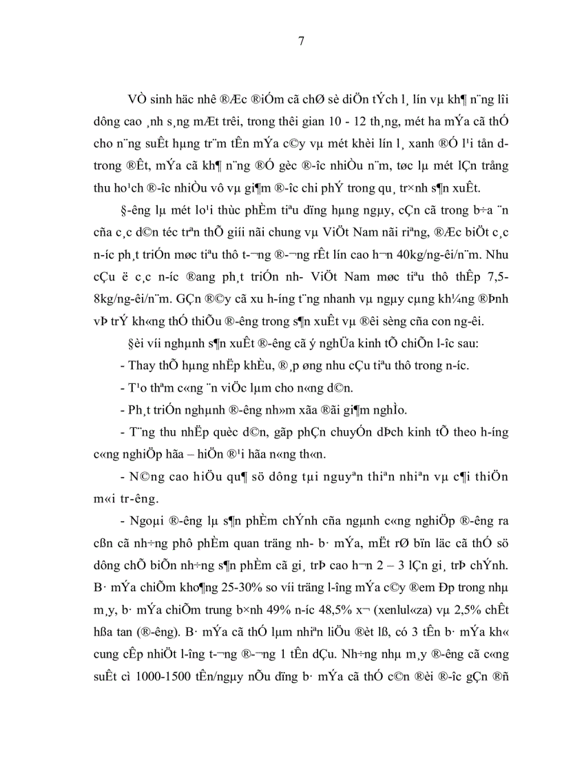 image for page Nghiên cứu ảnh hưởng của liều lượng phân bón đến sinh trưởng và phát triển của mía đường tại Sơn Dương tỉnh Tuyên Quang