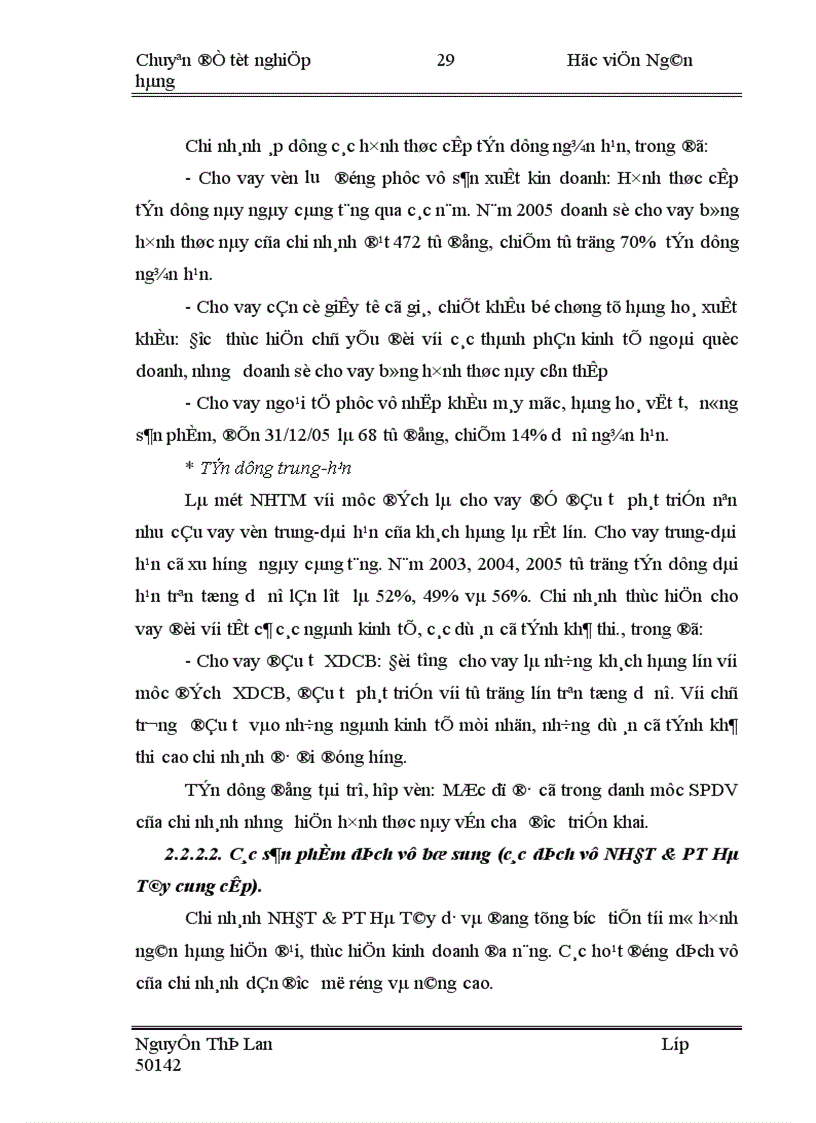 image for page Giải pháp phát triển sản phẩm dịch vụ tại NHĐT PT Hà Tây 1